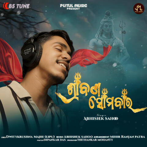 Srabana Somabara album art
