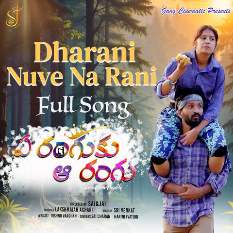 Dharani Nuve Na Rani ( from '' A Ranguku aa Rangu '' ) album art