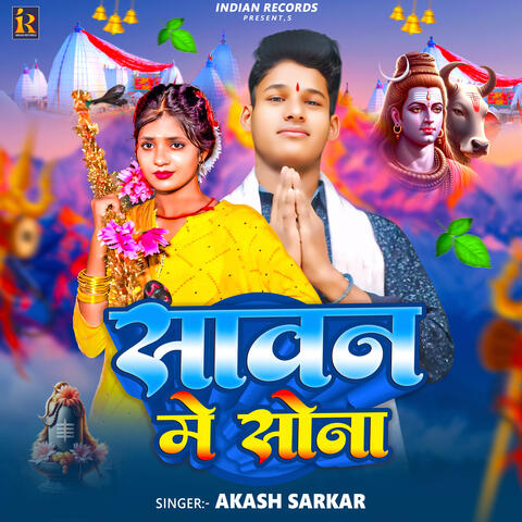Sawan Me Sona album art