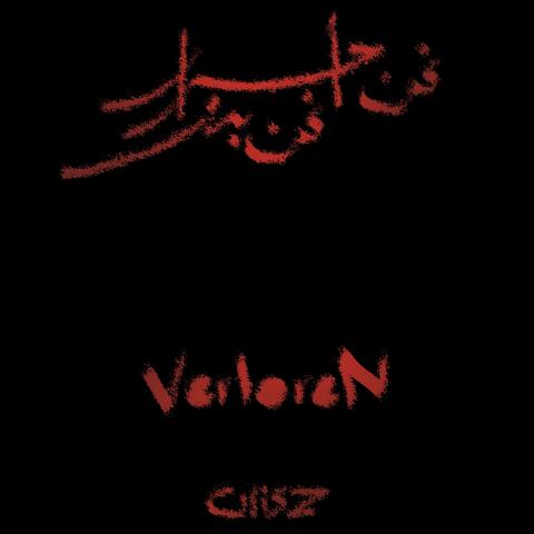 Verloren album art