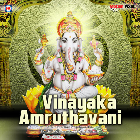 Vinyaka Amruthavani album art