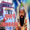 Thumbnail Image