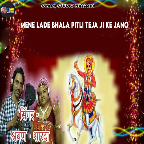 Mene Lade Bhala Pitli Teja Ji Ke Jano album art
