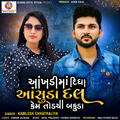 Thumbnail Image