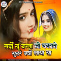 Thumbnail Image