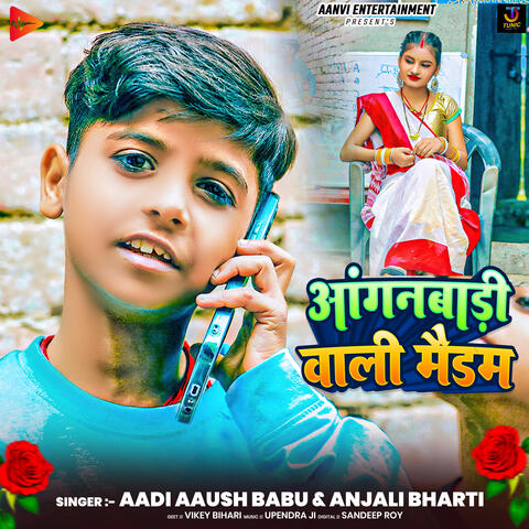 Aanganbadi Wali Maidam album art
