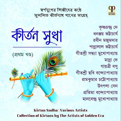 Kirtan Sudha Vol. 1 album art