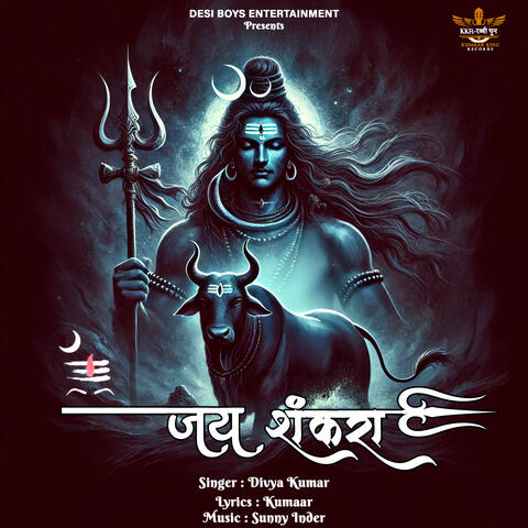 Jai Shankara album art