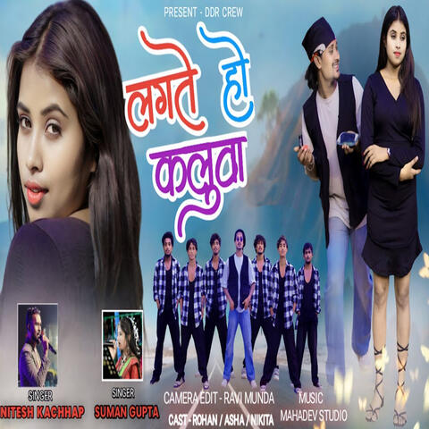 Lagte Ho Kaluwa album art