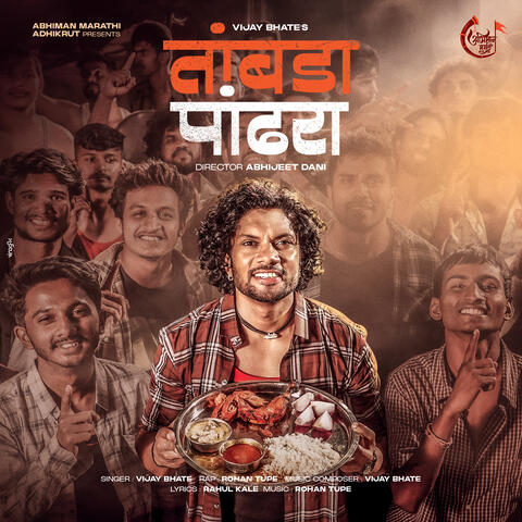 Tambda Pandhra album art