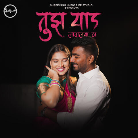 Tuz Yaad Lagal album art