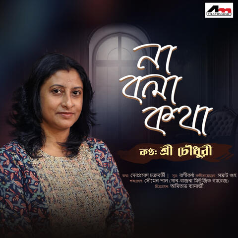 Na Bola Katha album art