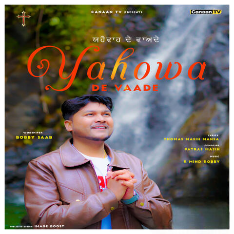 Yahowa De Vaade album art