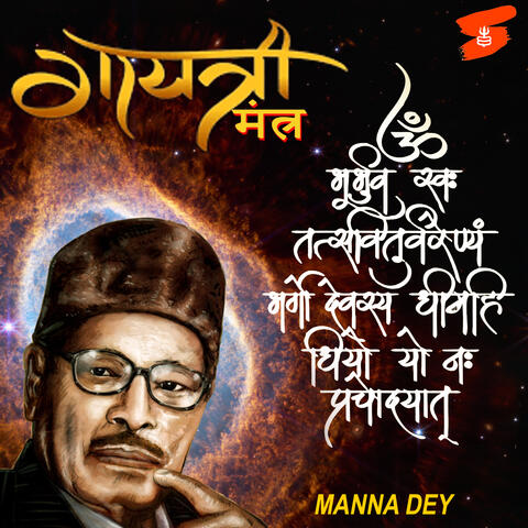 Gayatri Mantra album art