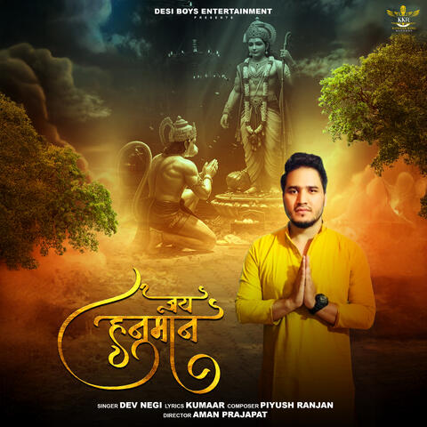 Jai Hanuman album art