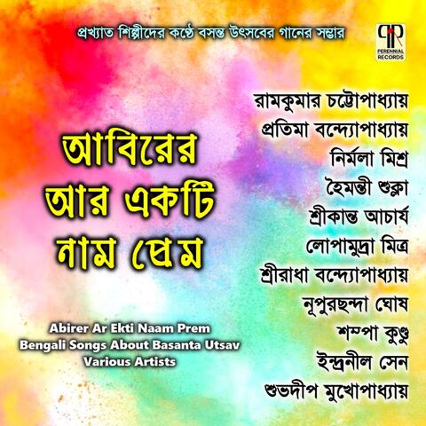 Abirer Arekti Naam Prem album art