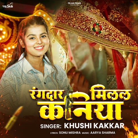 Rangdar Milal Kaniya album art