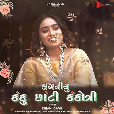 Kanku Chhanti Kankotri album art
