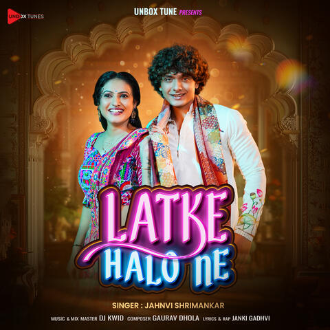 Latke Halo Ne album art