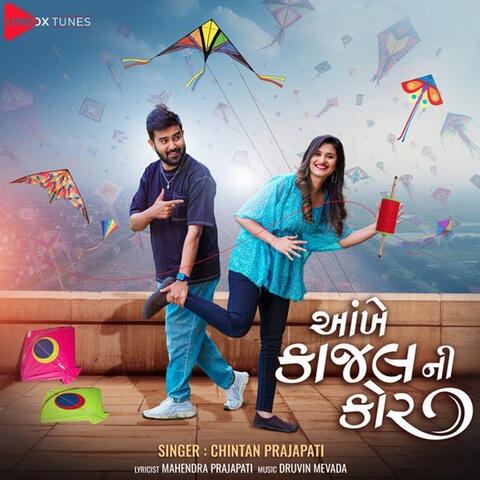Ankhe Kajal Ni Kor album art