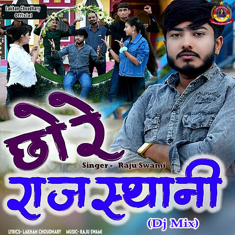 Chhore Rajasthani (Dj Mix) album art