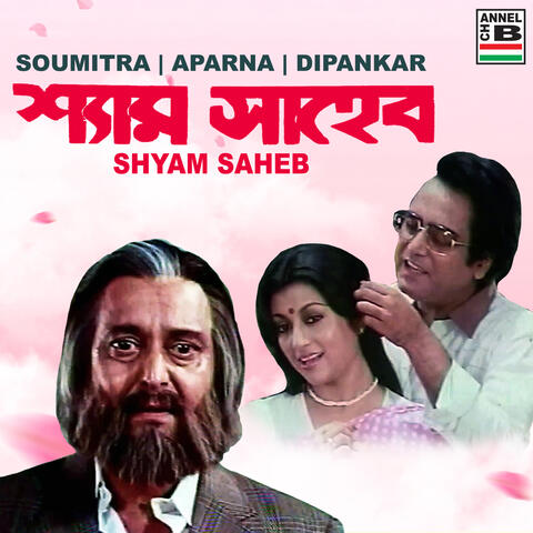 Shyam Saheb (Original Motion Picture Soundtrack) album art