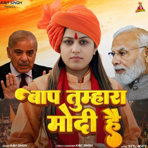 Baap Tumhara Modi Hai album art