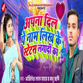 Thumbnail Image