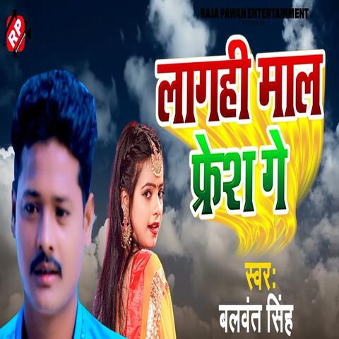 Lagahi Hi Mal Fresh Ge album art