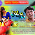 Thumbnail Image