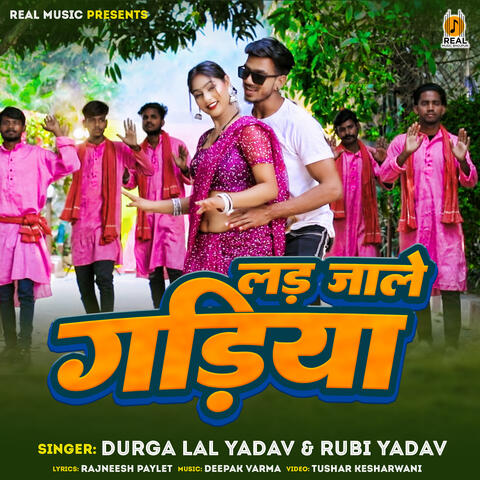 Lad Jale Gadiya album art