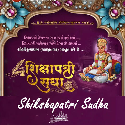 Shikshaprtri Sudha album art
