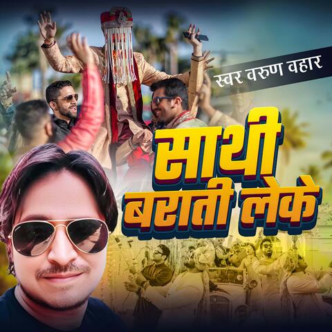 Sathi Barati Leke album art