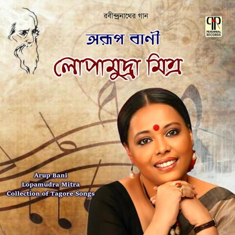 Arup Bani album art
