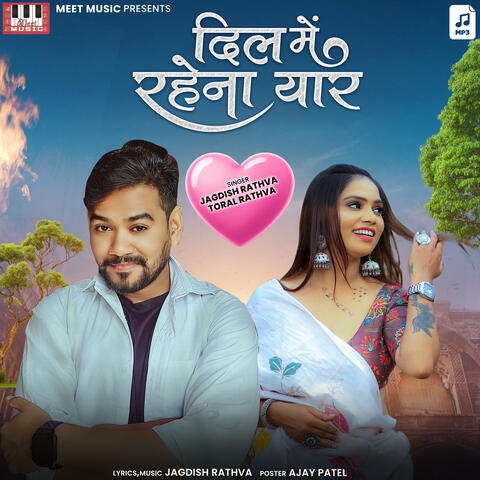 Dil Main Rahena Yaar album art