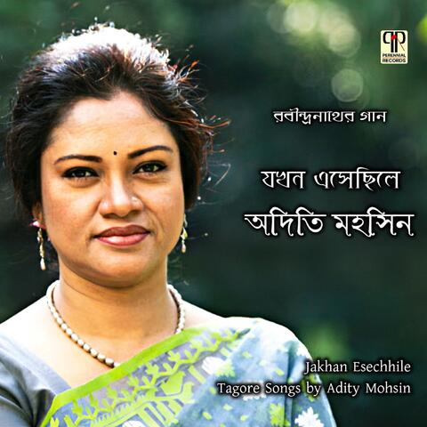 Jakhan Esechhile album art
