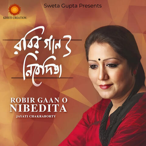 Robir Gaan O Nivedita album art