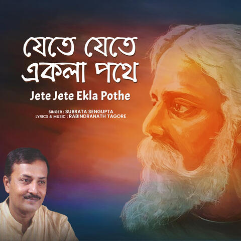 Jete Jete Ekla Pothe album art