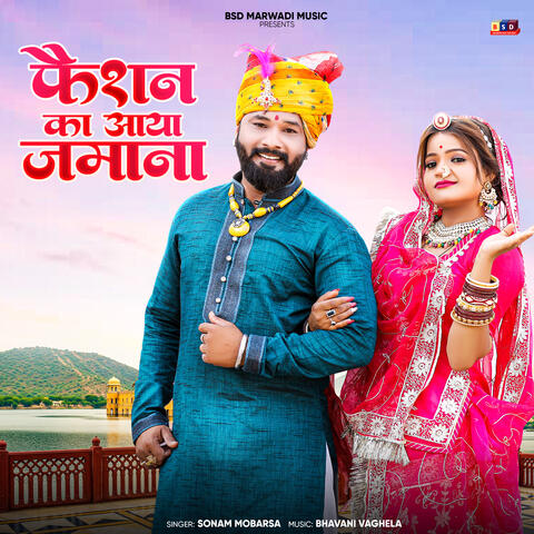 Fashion Ka Aaya Jamana album art