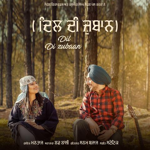 Dil Di Zubaan album art