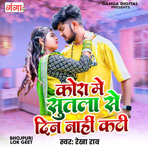 Kora Me Sutla Se Din Nahi Kati album art