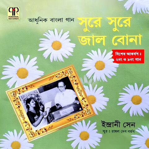 Sure Sure Jaal Bona album art