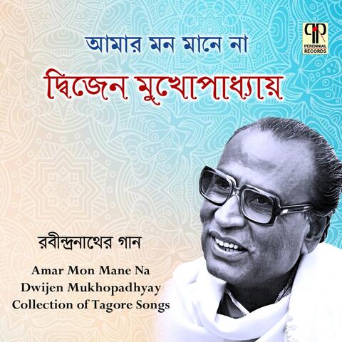 Amar Mon Mane Na album art