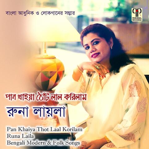 Pan Khaitya Thot Laal Korilam album art