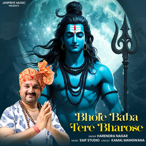 Bhole Baba Tere Bharose album art