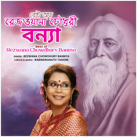 Best of Rezwana Chowdhury Bannya album art