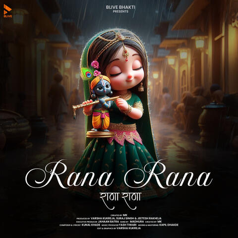 Rana Rana album art