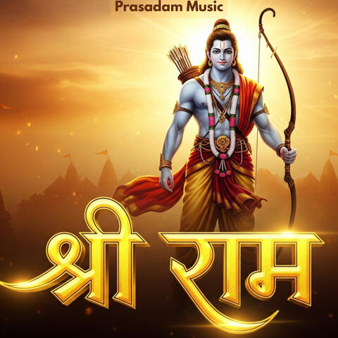 Shri Ram album art