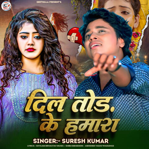 Dil Tod Ke Hamara album art