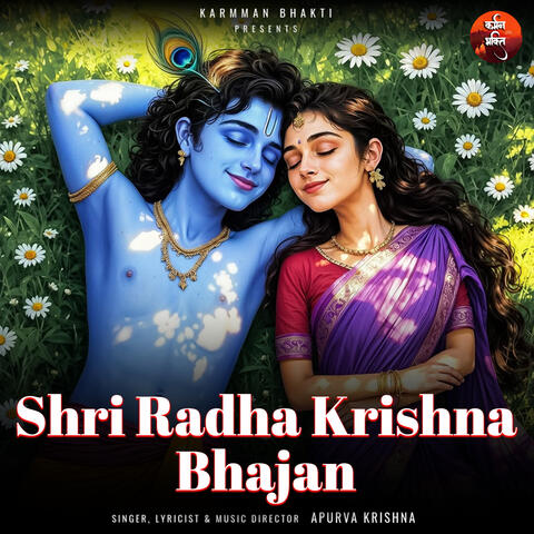 Shri Radha Krishna Bhajan album art